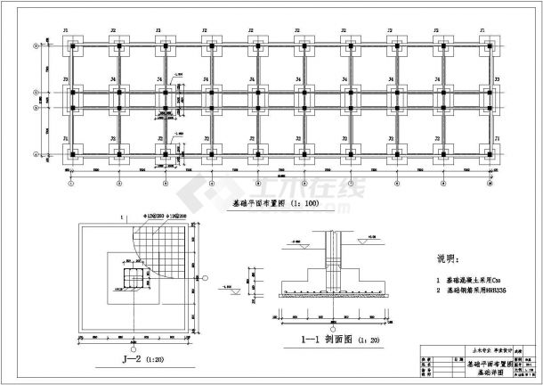 某建筑面积5443平米五层框架结构办公楼毕业设计cad全套建筑施工图（含设计说明，含结构设计，含计算书）-图一