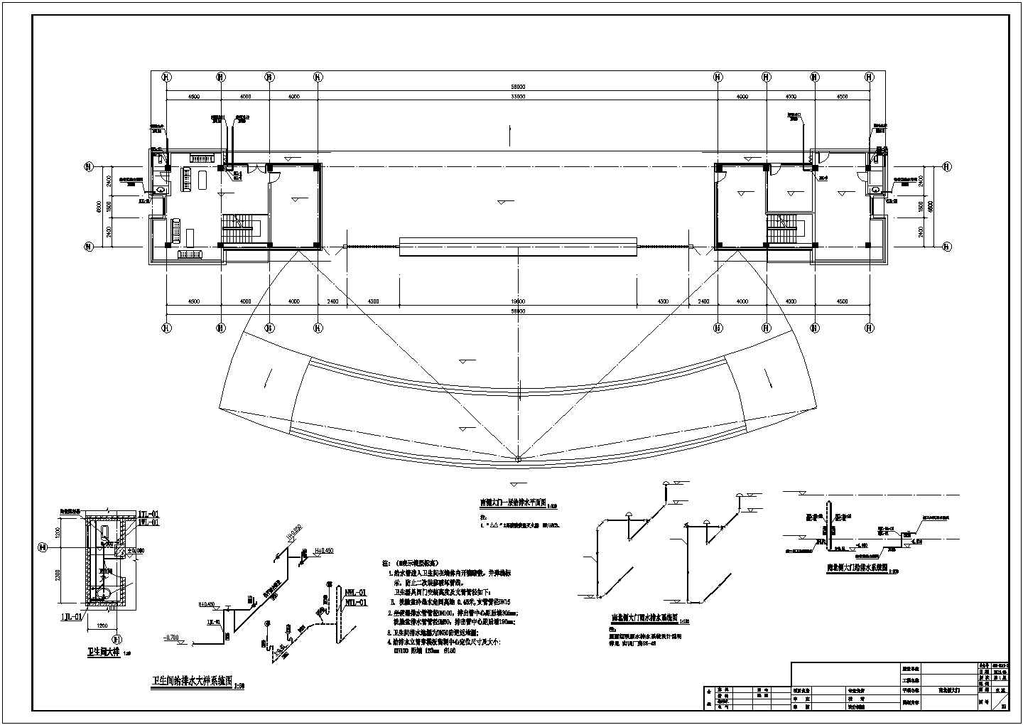 阜阳市某高校220平米的入口大门全套给排水设计CAD图纸
