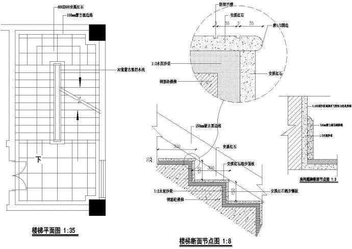 某地区热门石材踏步楼梯CAD设计图_图1