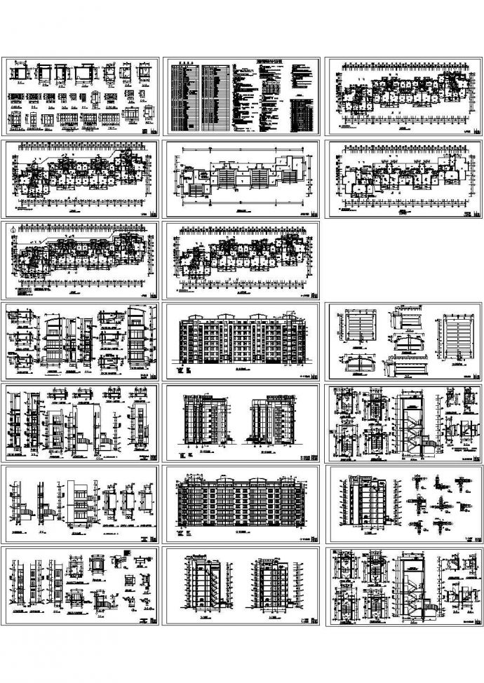 6378.92平方米某坡地多层住宅建筑设计施工图（全套）_图1