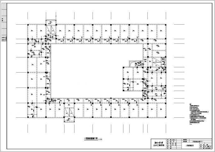 某框架结构六层商业办公楼毕业设计cad结构施工图(含设计说明，含建筑设计，含计算书、实习报告)_图1