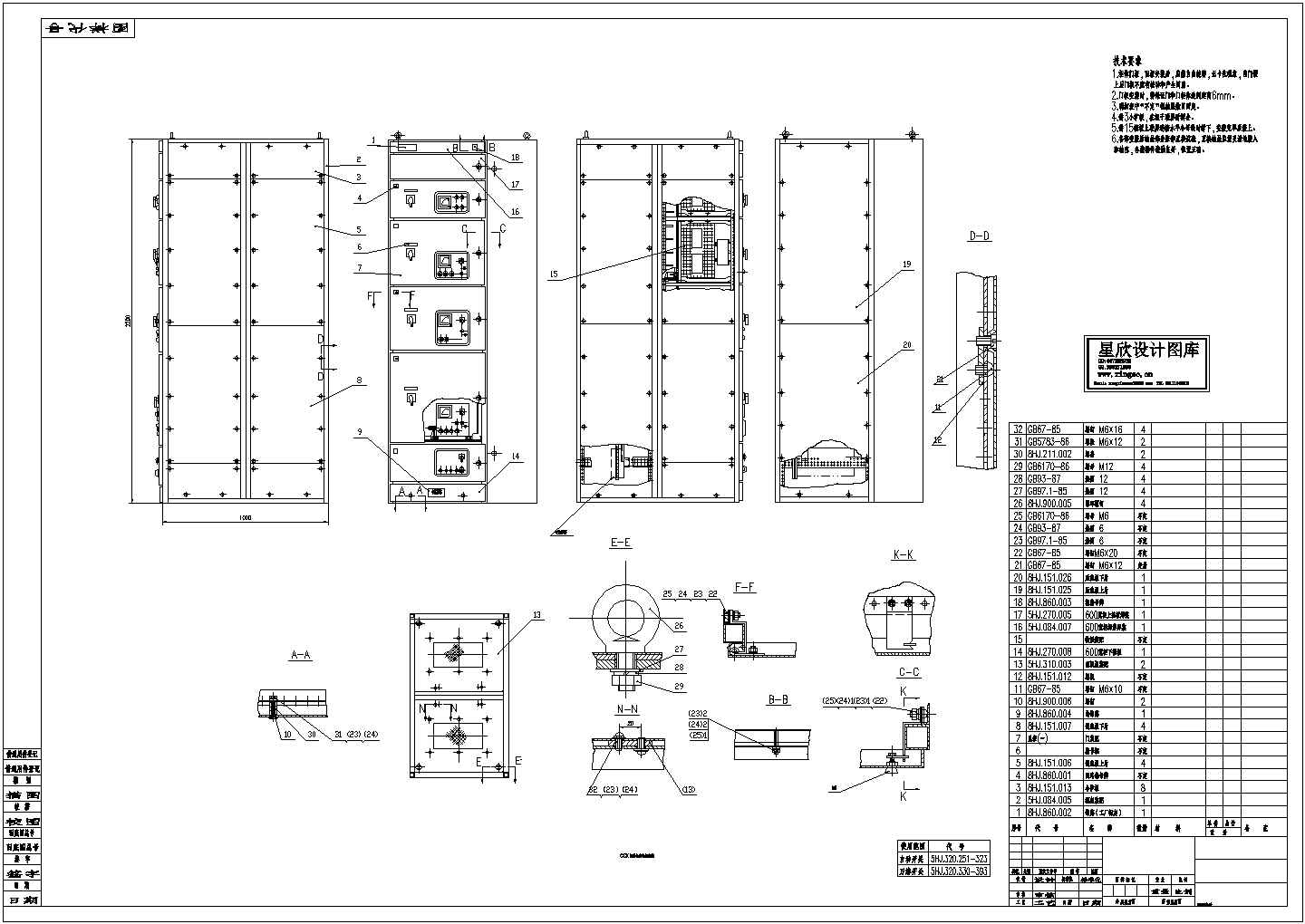 某标准型GCK电动机馈电柜电气总装设计CAD图纸