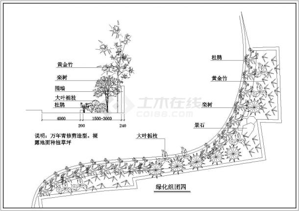 某公园绿化组团cad施工详图-图二