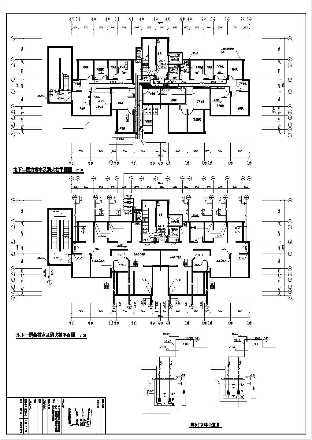 1.4万平米33层公寓住宅楼全套给排水设计CAD图纸（四套方案）