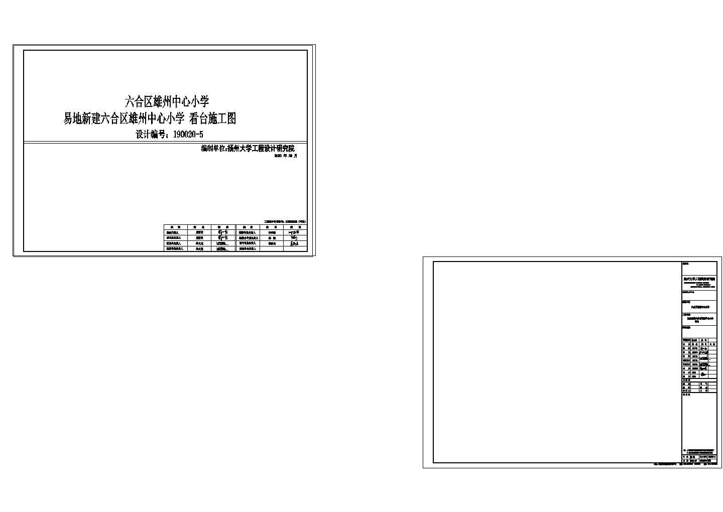 学校体育场馆看台，露天的体育场馆