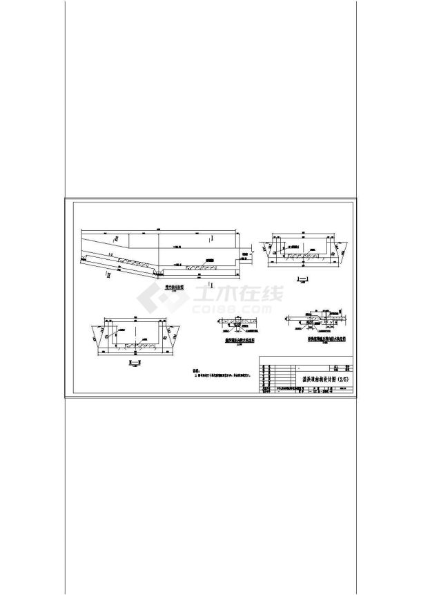 [湖南]水库除险加固cad工程施工图（溢洪道 启闭房 输水隧洞）-图一