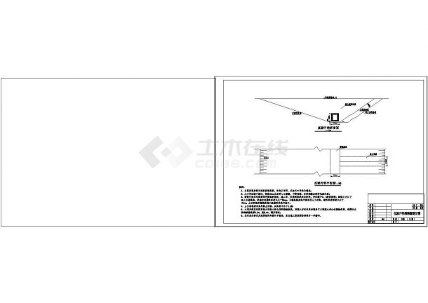 [湖南]小(二)型水库除险加固工程设计施工图(大坝 输水低涵 溢洪道)-图一