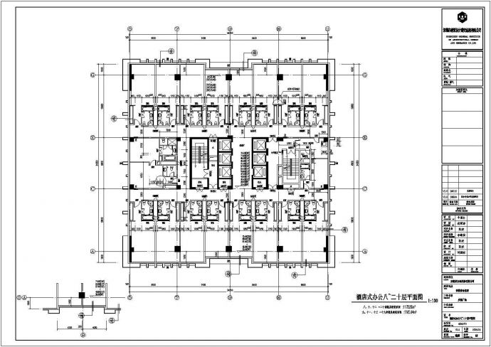 某二十层酒店式办公标准层布置平面图CAD_图1