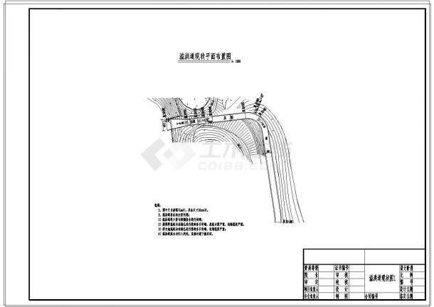 [四川]水库除险加固工程初步设计cad施工图纸-图二