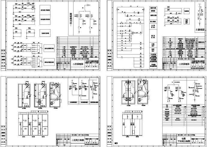 某标准型GG-1A电柜设备电气系统原理设计CAD图纸_图1