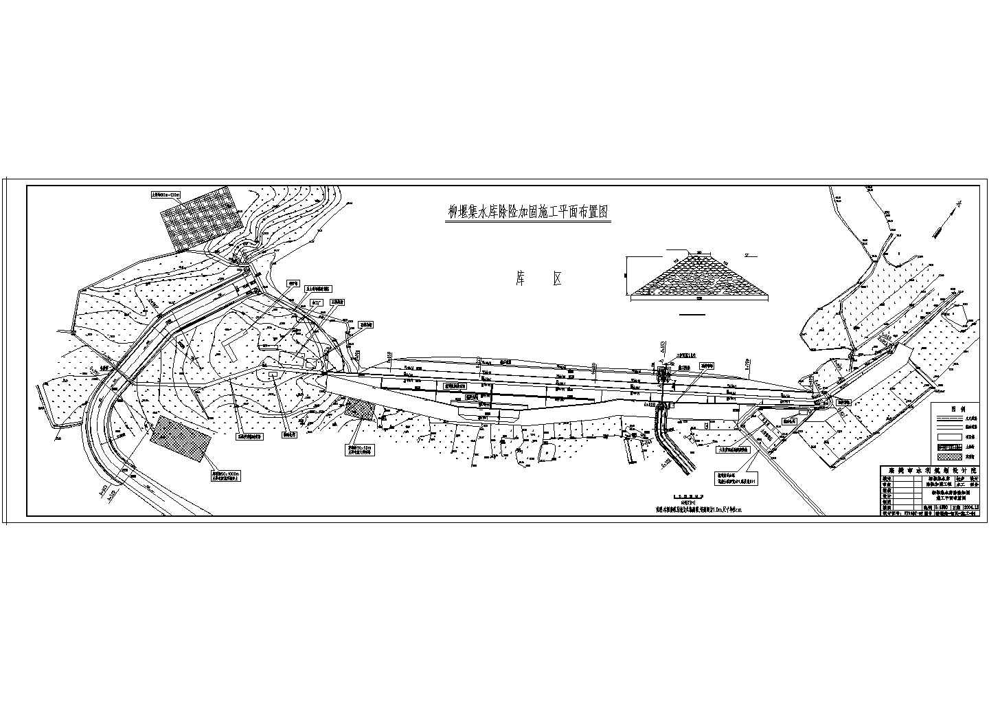 襄樊市某中型水库脱险加固工程设计施工图