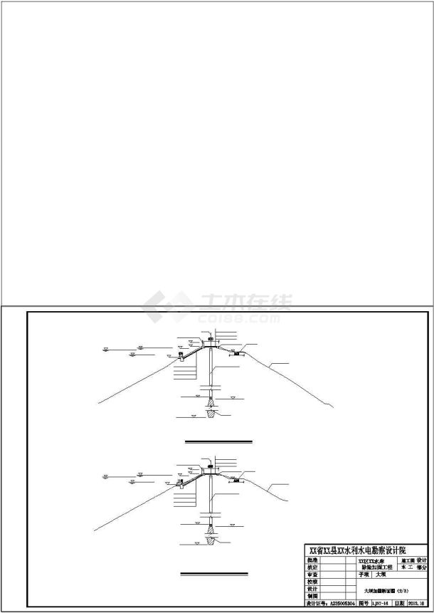 土石坝水库除险加固工程cad设计施工图-图一