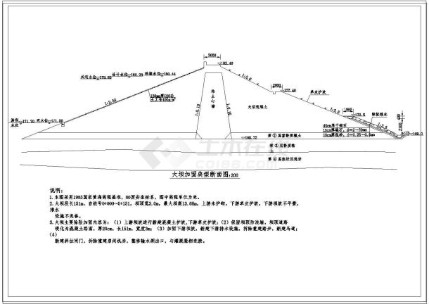 小型水库除险加固工程设计cad施工图设计-图二