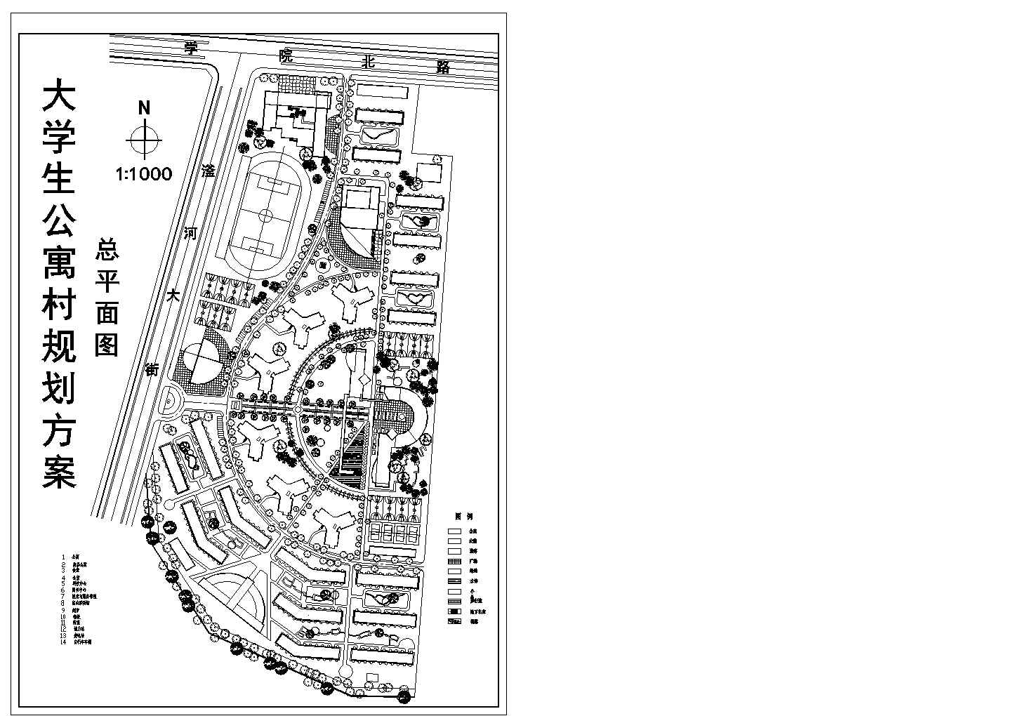 某地区大学城总平面规划设计施工详细方案CAD图纸