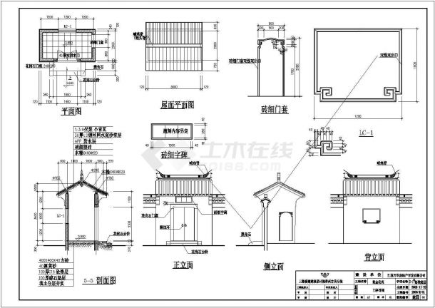 某地区中式别墅庭园景观总规划设计施工详细方案CAD图纸-图二