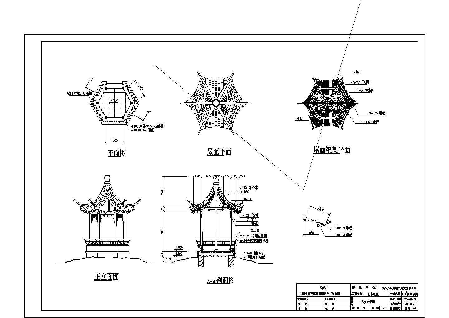 某地区中式别墅庭园景观总规划设计施工详细方案CAD图纸