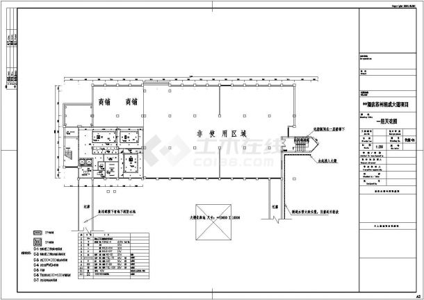 苏州某汉庭快捷酒店室内装修工程（装修面积6848平方米）设计cad全套施工图（含设计说明，含效果图）-图二