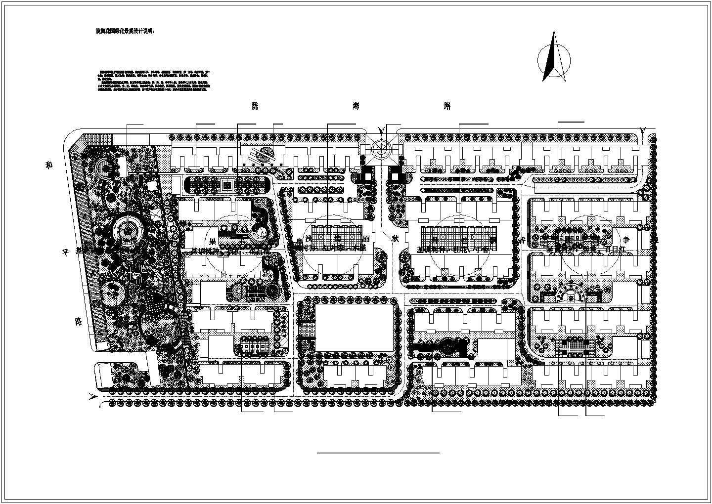 某地区陇海花苑小区园林总规划设计施工详细方案CAD图纸