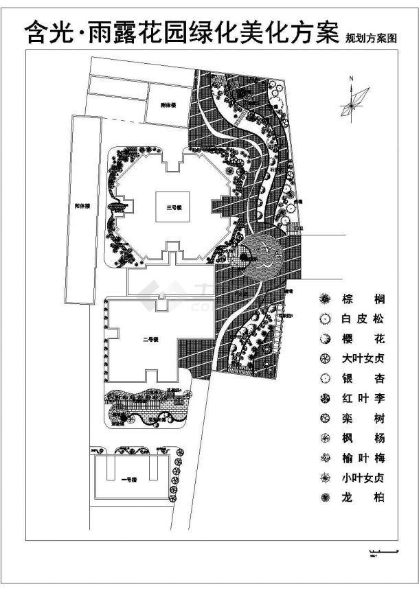 某地区花园景观绿化规划设计施工详细方案CAD图纸-图一