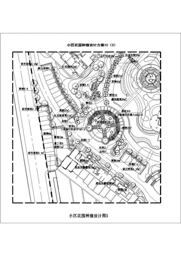 某地区小区种植景观总规划设计施工详细方案CAD图纸-图二