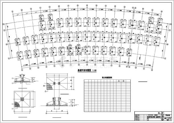 办公楼设计_某公司大型弧形办公楼结构设计cad图纸-图一