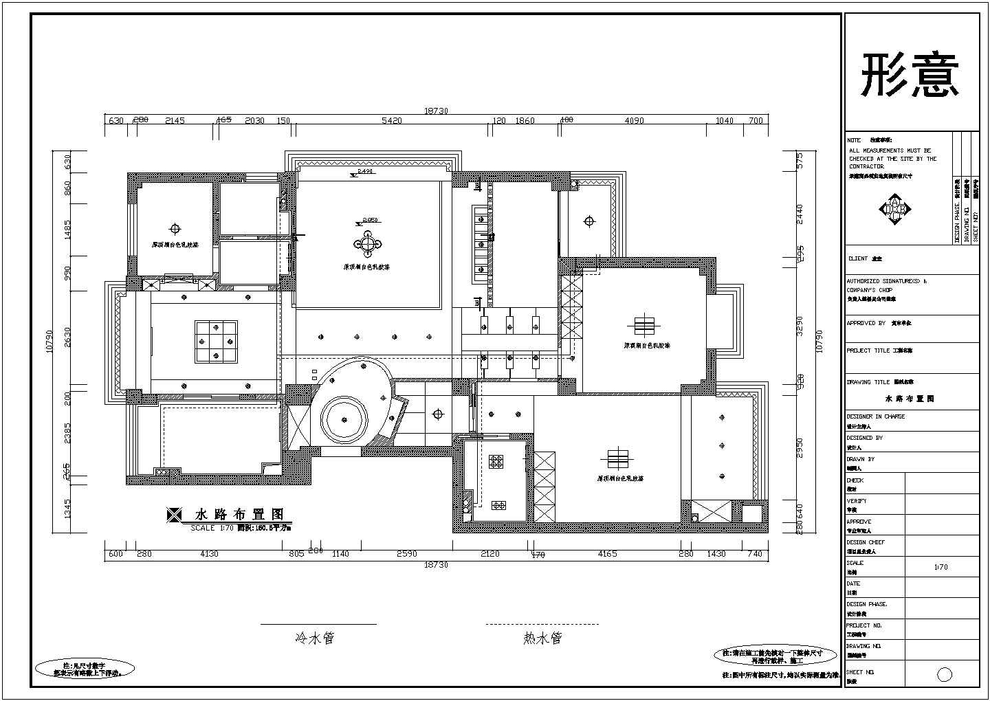 江苏望江苑小区某三室两厅户型住宅室内装修设计cad全套施工图