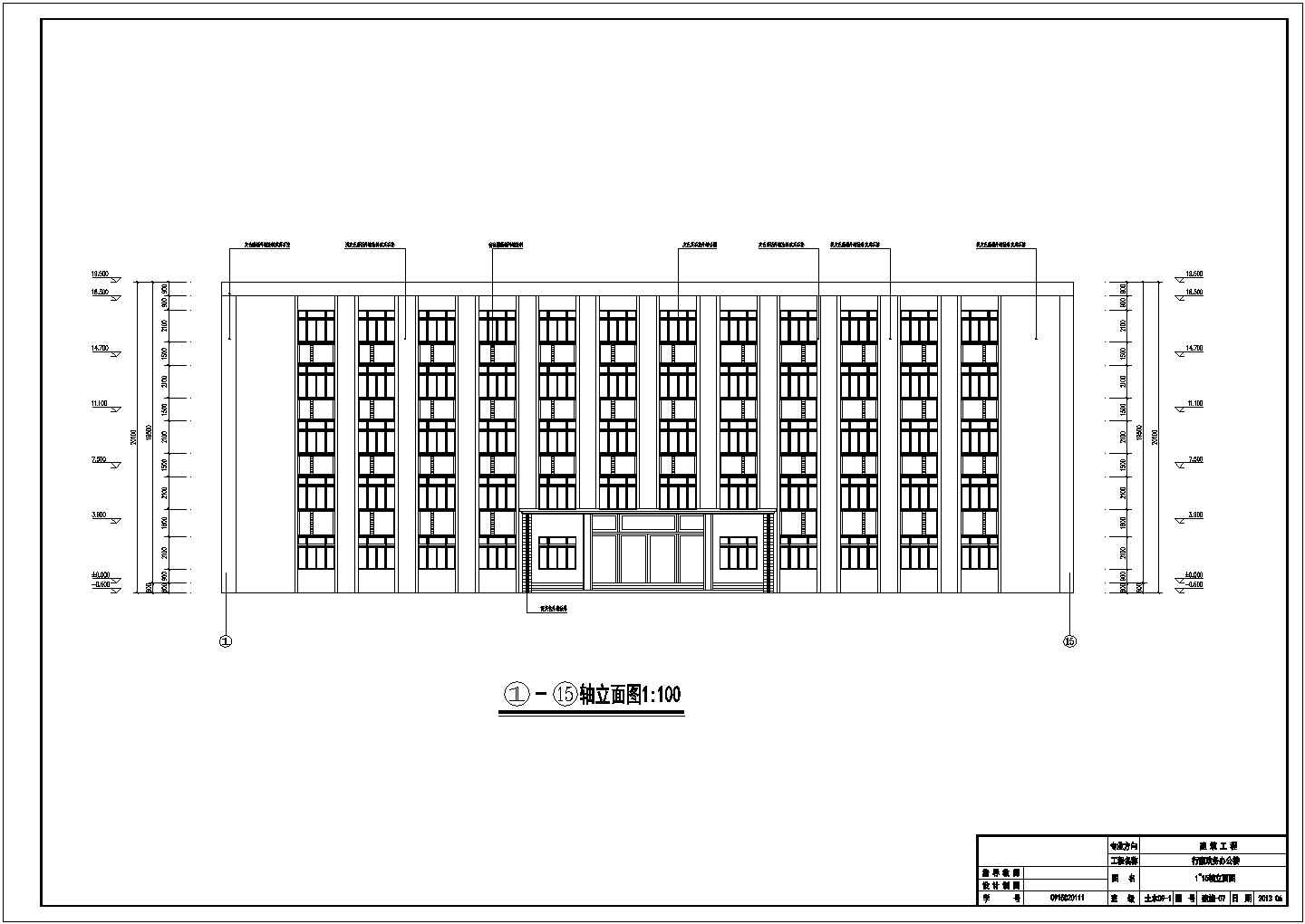 某单位4100平米五层框架办公楼平立剖面设计CAD图纸（2套方案）
