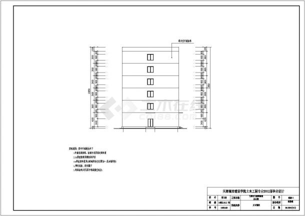杭州某公司4650平米6层框架结构办公综合楼平立剖面设计CAD图纸-图二
