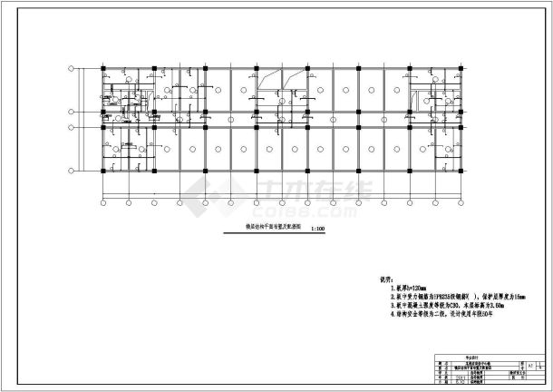 厦门市某食品厂5500平米6层框架办公楼全套结构设计CAD图纸-图一