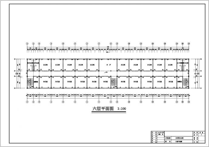 北京市某商业街7100平米6层框架结构办公楼平立剖面设计CAD图纸_图1