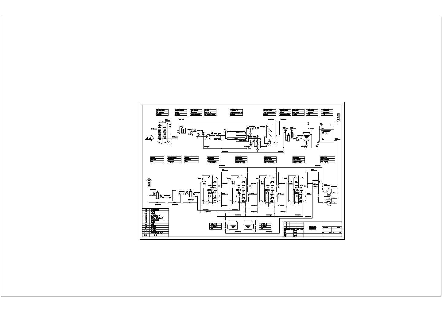 电子厂高纯水系统工艺流程图CAD