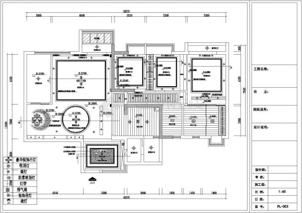 星怡居小区某三室二厅户型私人住宅室内装修设计cad全套施工图（含设计说明）-图二