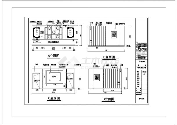 现代KTV空间施工设计方案CAD图-图二