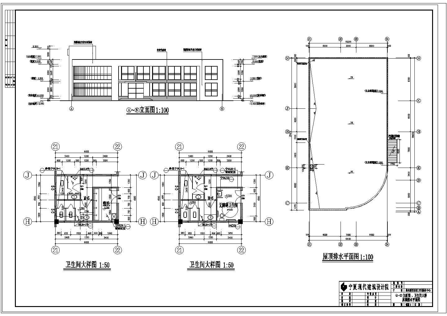 惠农新区社区卫生服务中心建筑cad设计施工图