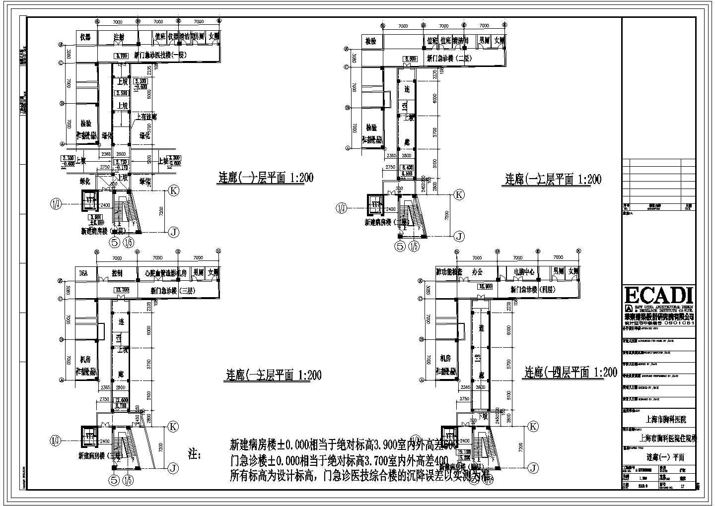 上海市胸科医院--建初--连廊.