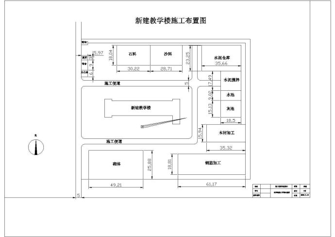 五层框架综合教学楼建筑cad图纸_图1