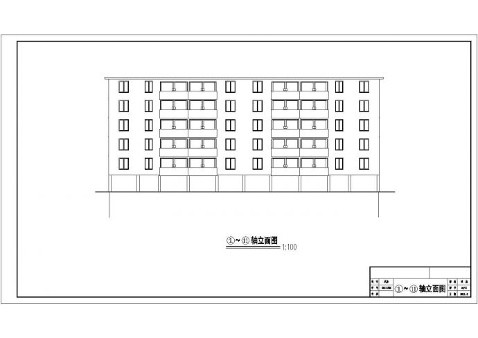 漳州市某小区2500平米6层框架结构住宅楼建筑设计CAD图纸_图1