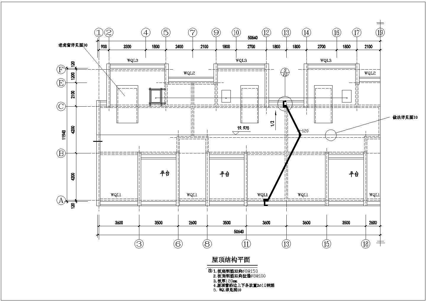 汉中市某小区3400平米6层砖混结构住宅楼结构设计CAD图纸