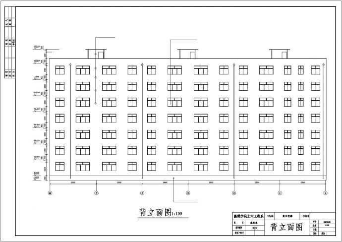 保定市某小区4200平米7层框架结构住宅楼全套建筑设计CAD图纸_图1