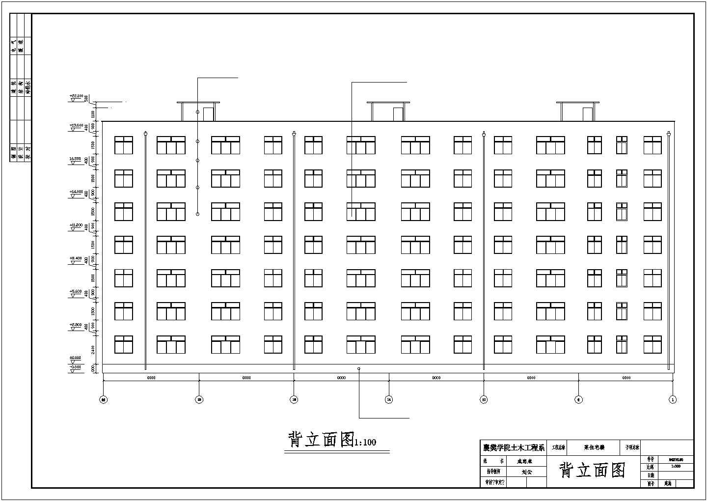 保定市某小区4200平米7层框架结构住宅楼全套建筑设计CAD图纸