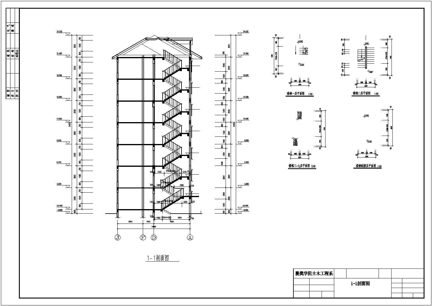 张家口市某小区4300平米7层框混结构住宅楼建筑设计CAD图纸