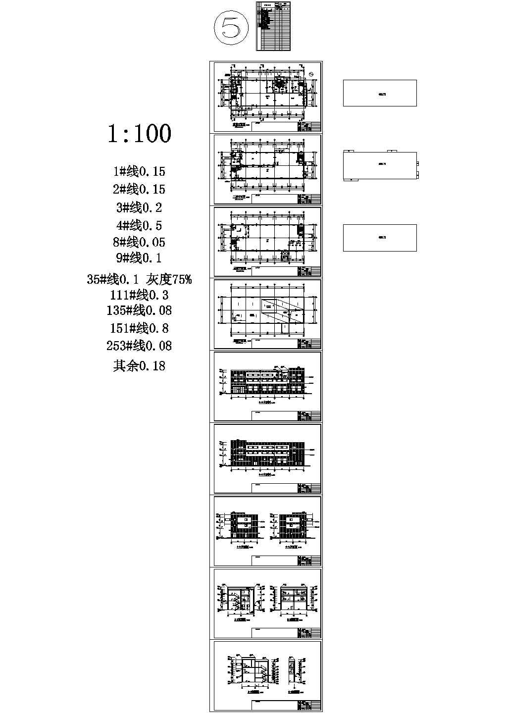 3层5#多层食堂建筑结构水电设计施工图