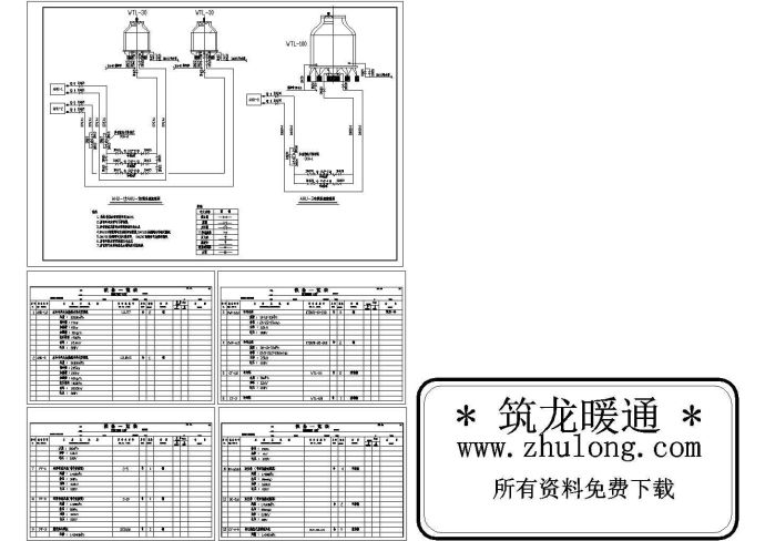 珠海某制药厂净化空调设计cad施工图纸_图1