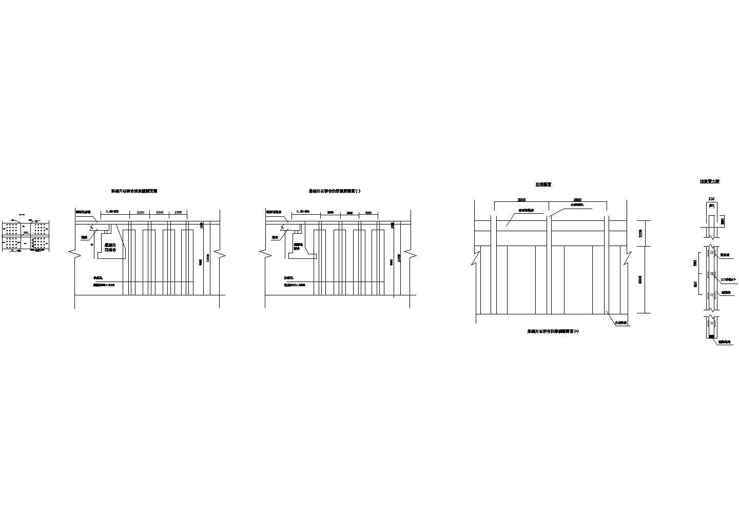 浆砌片石桥台注浆横断面图