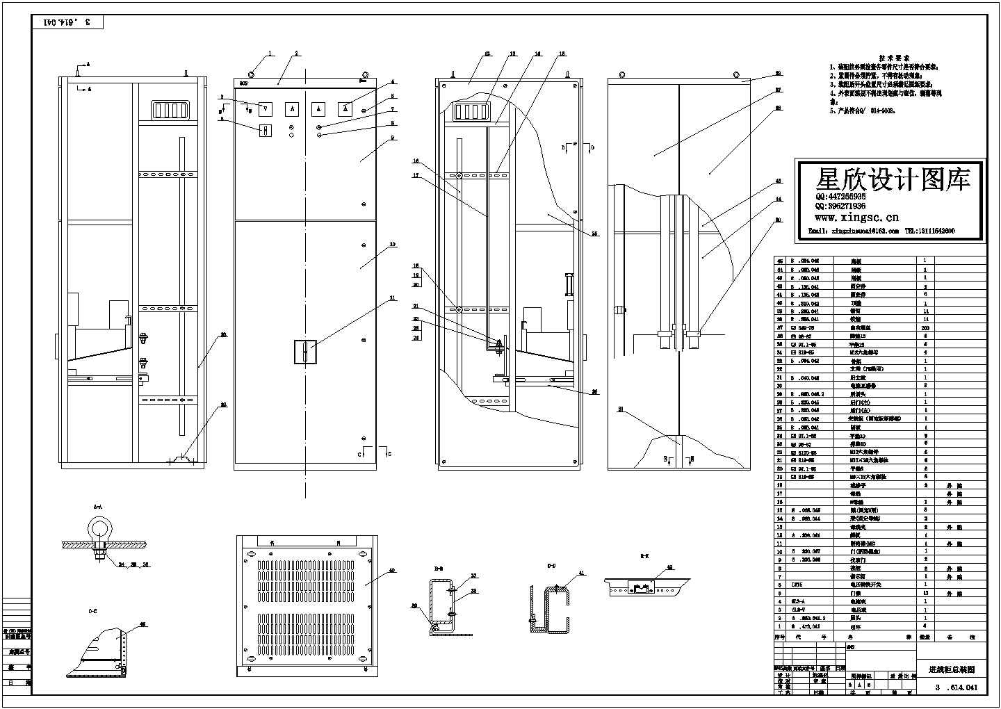 某标准型MNS经济型进线柜设备电气系统原理设计CAD图纸