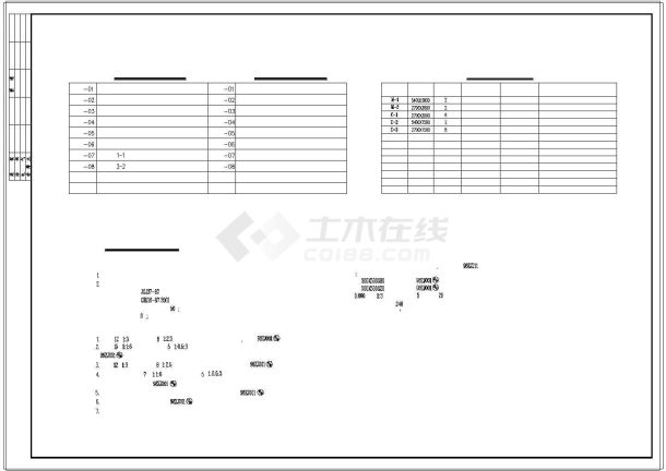 某地区金殿CAD建筑设计施工图纸-图一