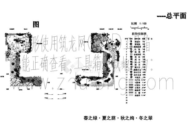 某别墅屋顶花园景观设计总平面-图二