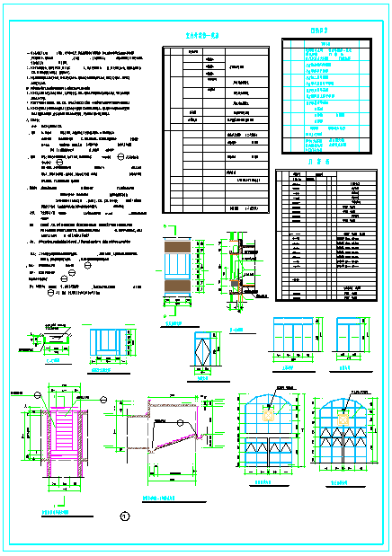 东方塞纳多层框架结构住宅建筑CAD全套建筑施工图纸（含设计说明）-图二