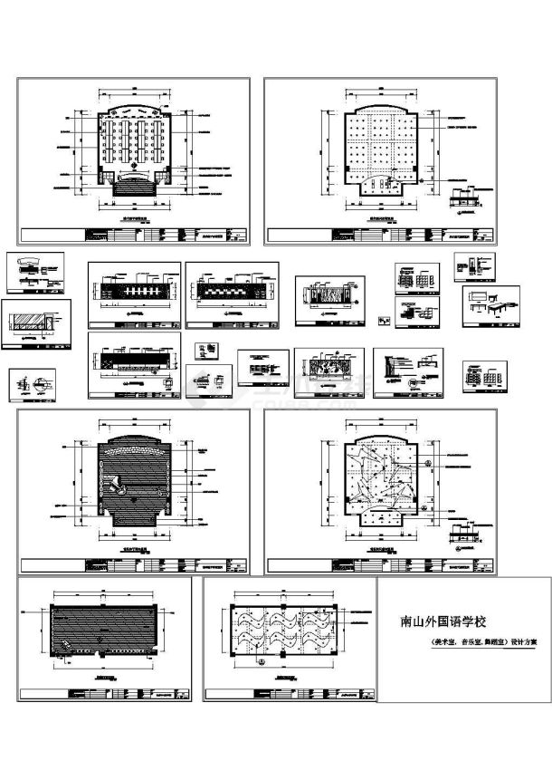 南山外国语学校美术室设计方案-图一