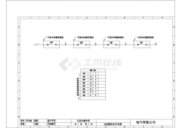 江西丰城中学教学楼电气设计图纸-图二